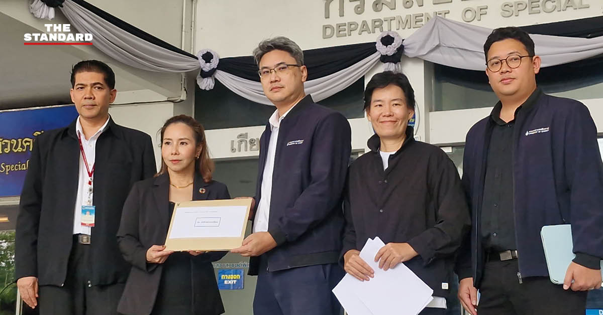 ฐิติภัสร์ โชติเดชาชัยนันต์ ประธานคณะกรรมการปฏิรูปพลังงาน ยื่นหนังสือต่อ DSI
