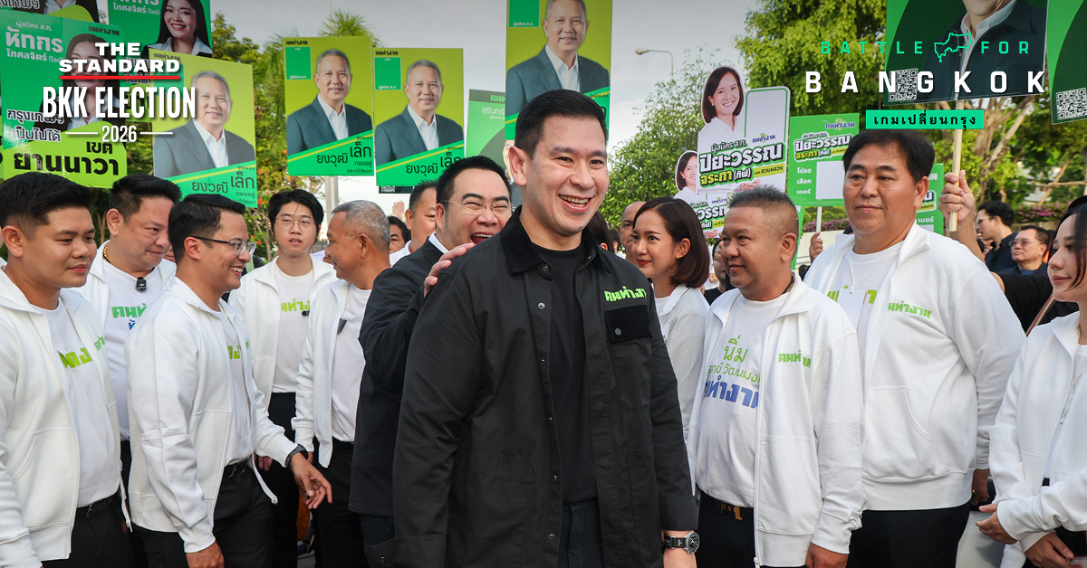 ดวงฤทธิ์ เบ็ญจาธิกุล ชัยรุ่งเรือง หัวหน้าทีมคนทำงาน นำคณะผู้สมัคร ส.ก. 30 เขต ปั่นจักรยานเข้ารับสมัครเลือกตั้ง