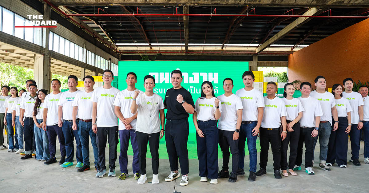 ดวงฤทธิ์ เบ็ญจาธิกุล ชัยรุ่งเรือง หัวหน้าทีมคนทำงาน แถลงข่าวเปิดตัวผู้สมัคร ส.ก. 27 เขต