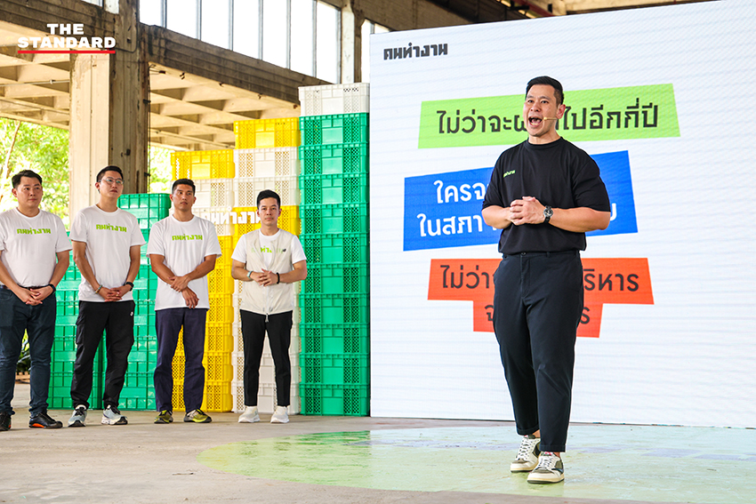 ดวงฤทธิ์ เบ็ญจาธิกุล ชัยรุ่งเรือง หัวหน้าทีมคนทำงาน แถลงข่าวเปิดตัวผู้สมัคร ส.ก. 27 เขต 5
