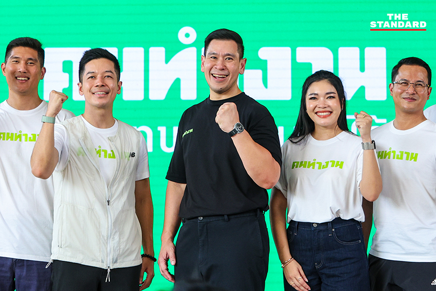 ดวงฤทธิ์ เบ็ญจาธิกุล ชัยรุ่งเรือง หัวหน้าทีมคนทำงาน แถลงข่าวเปิดตัวผู้สมัคร ส.ก. 27 เขต 8