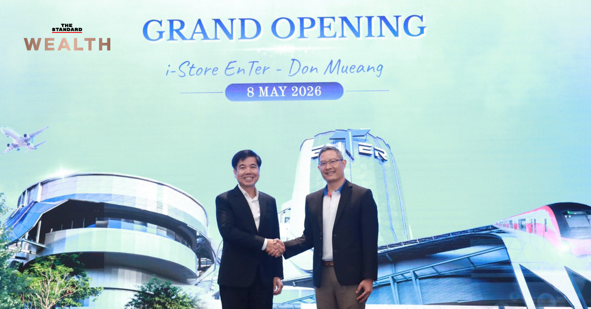 ภาพปก EnCo บริษัทลูก ปตท. จับมือ i-Store รุกธุรกิจ Self Storage