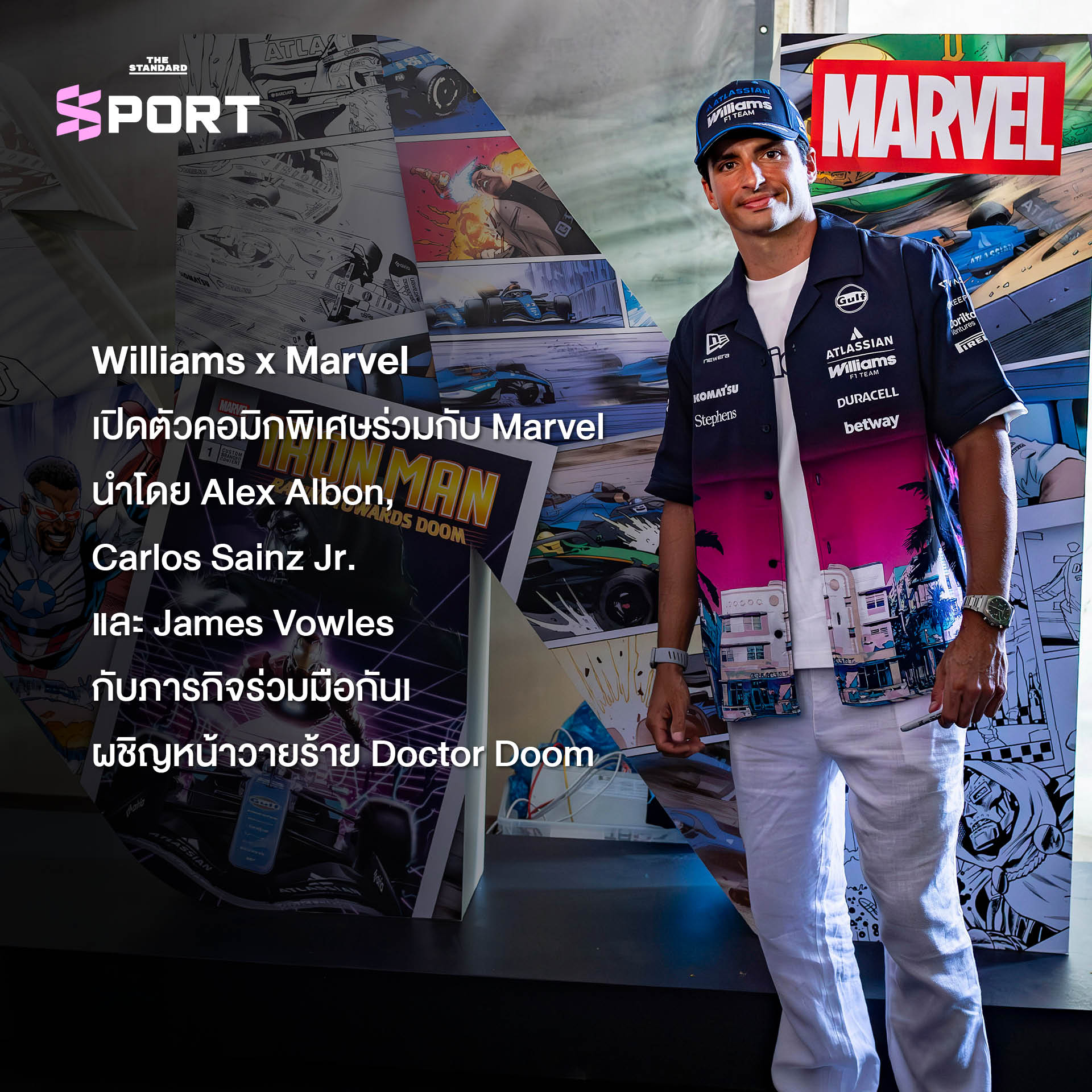 ภาพรวม F1 Miami Grand Prix พร้อมกิจกรรมนอกสนามและคอลแลบแฟชั่นจากแบรนด์ดัง 2
