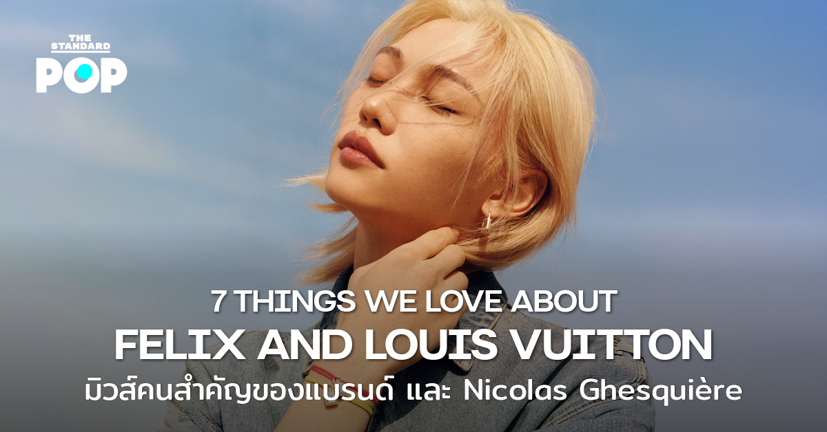 Felix สมาชิกวง Stray Kids ในชุดของ Louis Vuitton