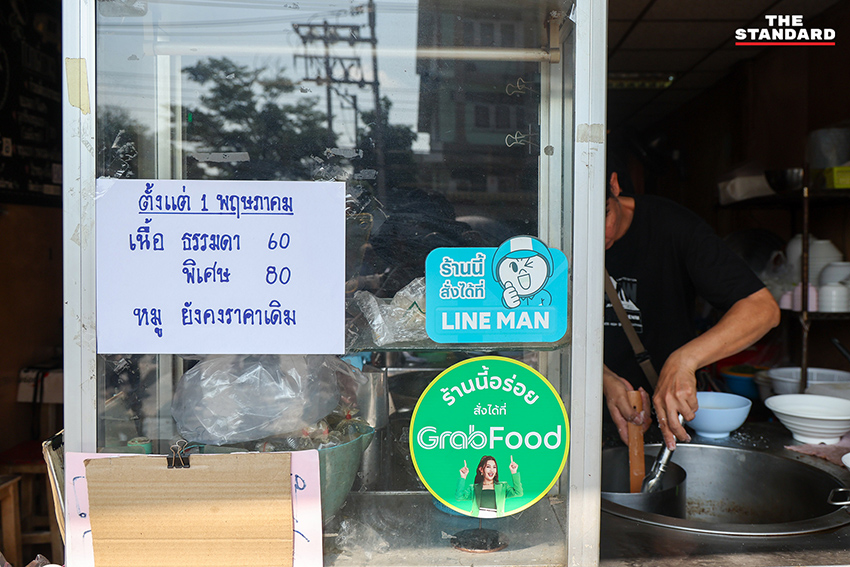 ร้านอาหารแสดงป้ายแจ้งปรับขึ้นราคาอาหาร ท่ามกลางสถานการณ์ต้นทุนวัตถุดิบและพลังงานที่สูงขึ้น 4