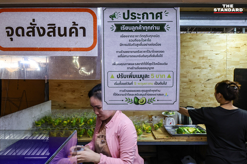 ร้านอาหารแสดงป้ายแจ้งปรับขึ้นราคาอาหาร ท่ามกลางสถานการณ์ต้นทุนวัตถุดิบและพลังงานที่สูงขึ้น 5