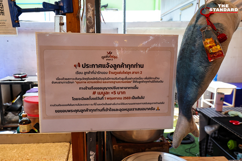 ร้านอาหารแสดงป้ายแจ้งปรับขึ้นราคาอาหาร ท่ามกลางสถานการณ์ต้นทุนวัตถุดิบและพลังงานที่สูงขึ้น 6
