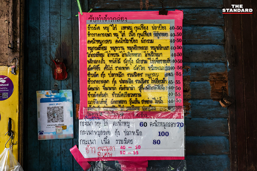 ร้านอาหารแสดงป้ายแจ้งปรับขึ้นราคาอาหาร ท่ามกลางสถานการณ์ต้นทุนวัตถุดิบและพลังงานที่สูงขึ้น 8