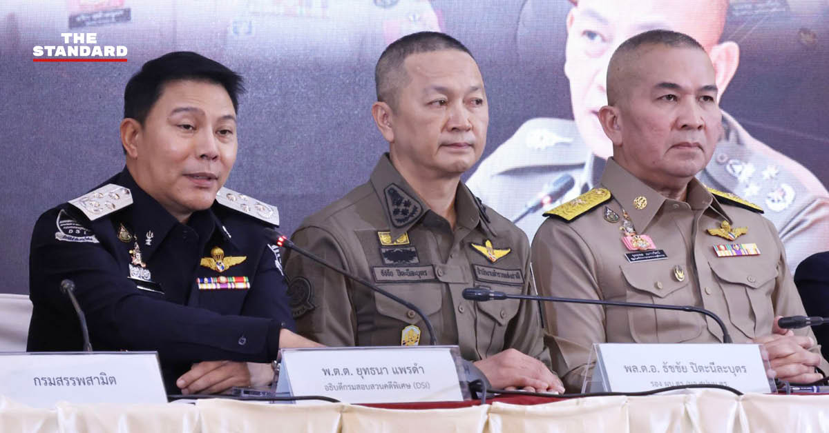 ภาพเจ้าหน้าที่ 4 หน่วยงานร่วมแถลงผลแก้ปัญหาวิกฤตน้ำมันและดำเนินคดีผู้ค้ากักตุน