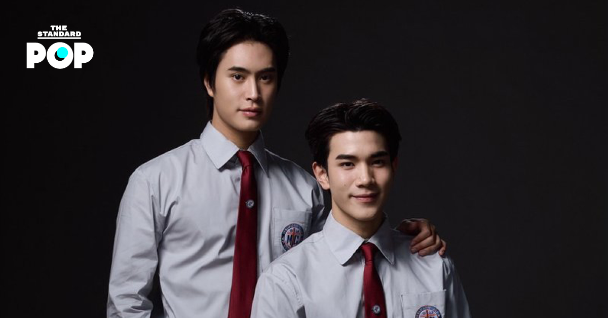 เจมีไนน์ และ โฟร์ท สองนักแสดงนำจากซีรีส์เรื่อง Ticket To Heaven