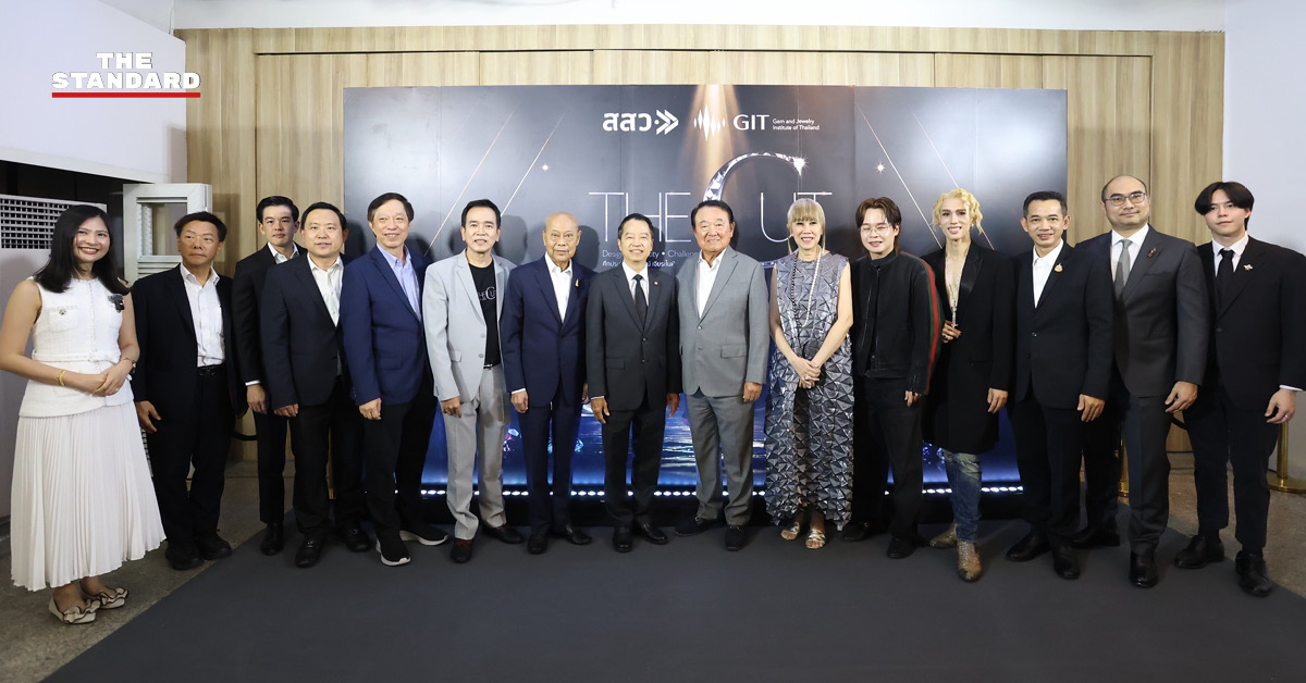 ภาพการเปิดตัวโครงการ ‘The Cut’ โดย GIT เพื่อเฟ้นหานักออกแบบอัญมณีและเครื่องประดับไทย