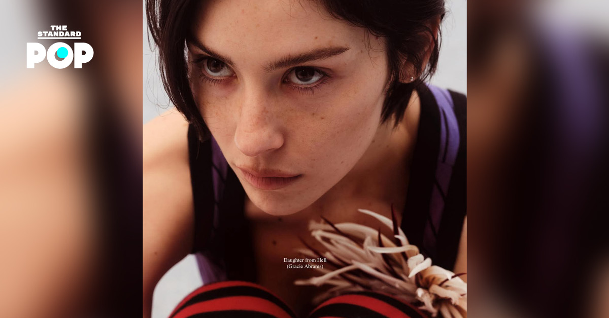 Gracie Abrams ศิลปินสาว ประกาศปล่อยอัลบั้มใหม่ Daughter From Hell