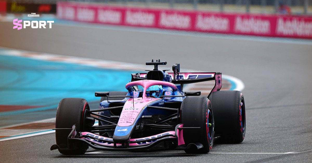 ปิแอร์ แกสลีย์ นักขับทีม Alpine ในชุดแข่ง F1