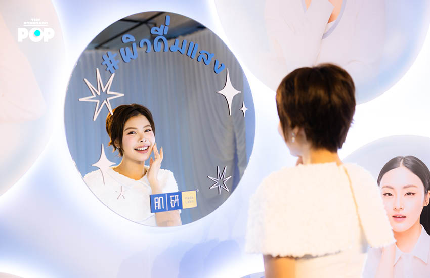 ภาพผลิตภัณฑ์ ฮาดะ ลาโบะ น้ำตบผิวดื่มแสง และกิจกรรมในแคมเปญเจาะกลุ่ม Gen Z 2