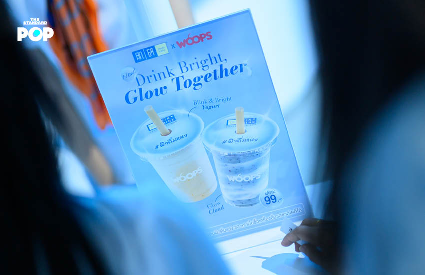 ภาพผลิตภัณฑ์ ฮาดะ ลาโบะ น้ำตบผิวดื่มแสง และกิจกรรมในแคมเปญเจาะกลุ่ม Gen Z 8