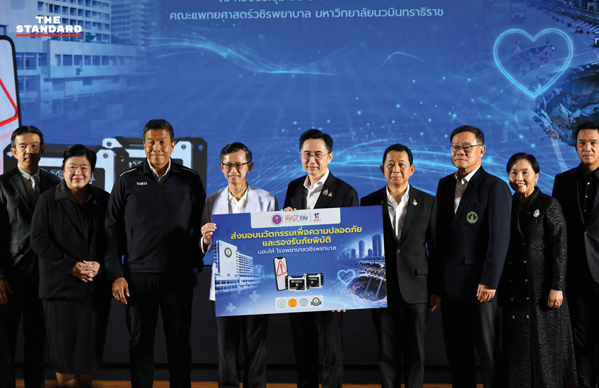 ศ.ดร.ยศชนัน และ ชัชชาติ สิทธิพันธุ์ ส่งมอบนวัตกรรมตรวจวัดแผ่นดินไหวและการเอียงตัวของอาคาร เพื่อยกระดับความปลอดภัยในโรงพยาบาล 1