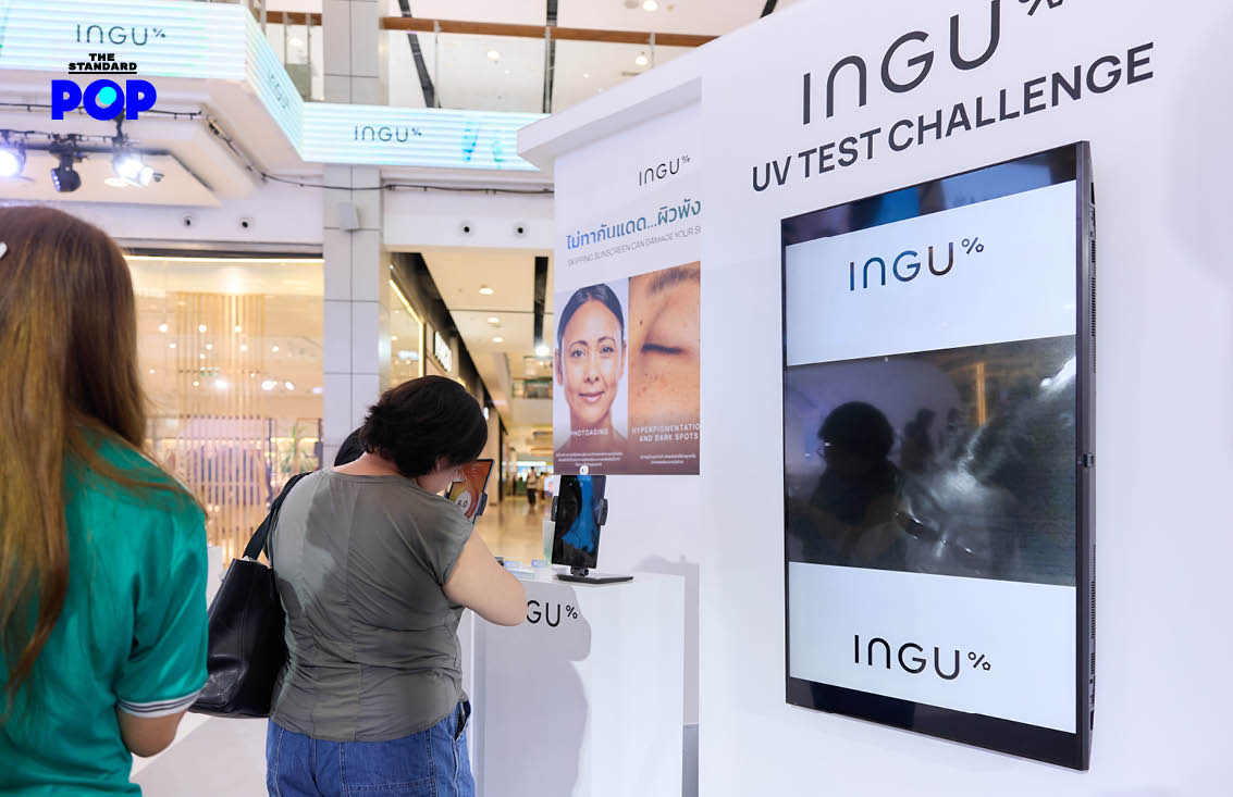 เอส ศุภ พรีเซนเตอร์ INGU ถือกันแดด INGU BluVlite Sunscreen ในงานเปิดตัว 6