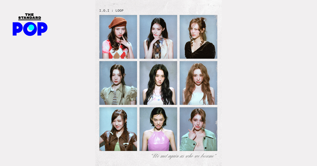ภาพปกมินิอัลบั้ม I.O.I : LOOP ของวงเกิร์ลกรุ๊ป I.O.I