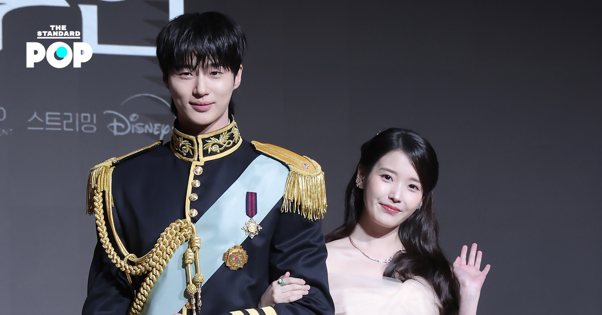 ภาพนักแสดง IU และ Byeon Woo Seok จากซีรีส์ Perfect Crown ขณะแถลงขอโทษต่อประเด็นบิดเบือนประวัติศาสตร์