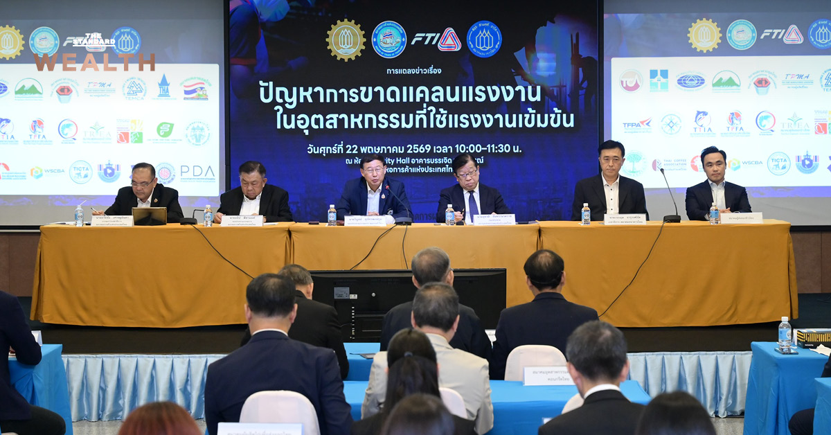 ภาพตัวแทนคณะกรรมการร่วมภาคเอกชน 3 สถาบัน (กกร.) แถลงข่าวประเด็นการต่อใบอนุญาตแรงงานต่างด้าว