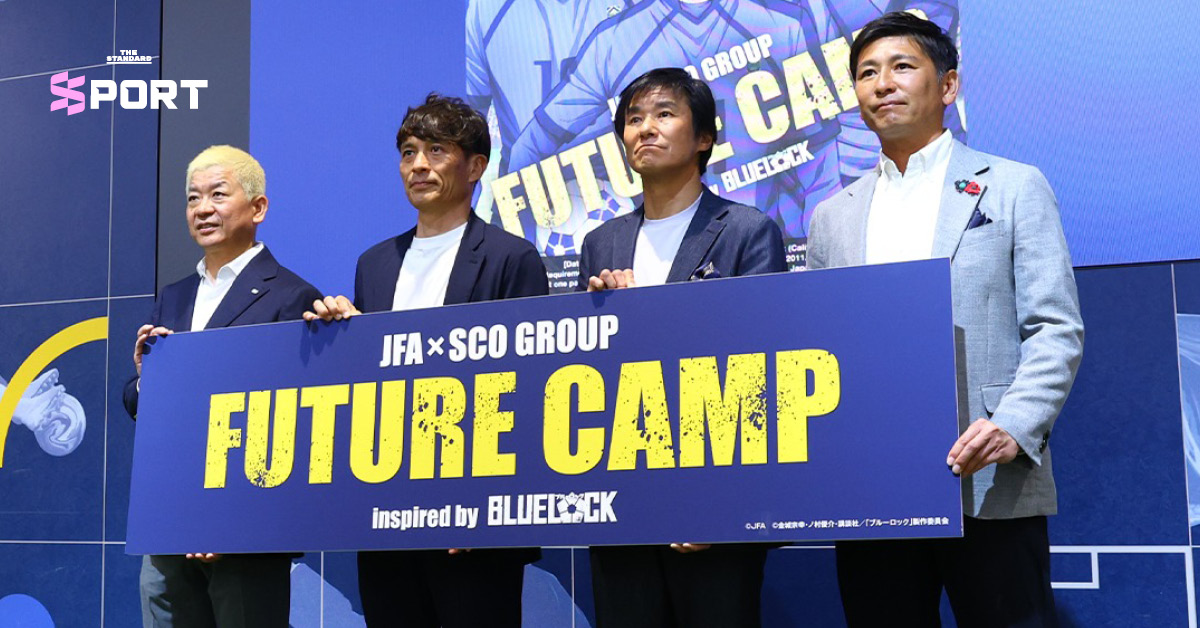 โลโก้ JFA และ BLUE LOCK พร้อมข้อความ โปรเจกต์ FUTURE CAMP ค้นหาแข้งสายเลือดซามูไรทั่วโลก