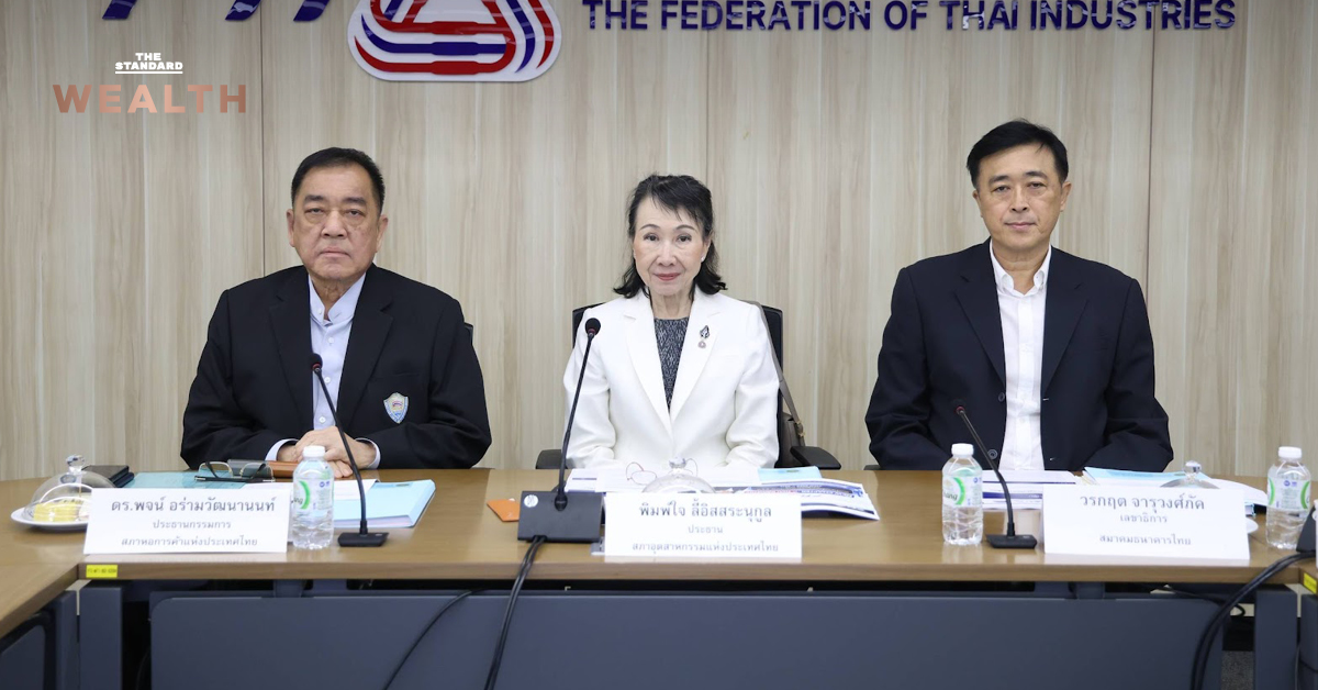ภาพกราฟิกแสดงการปรับลดเป้า GDP ปี 2569 ของ กกร. จากผลกระทบน้ำมันแพงและวัตถุดิบขาด