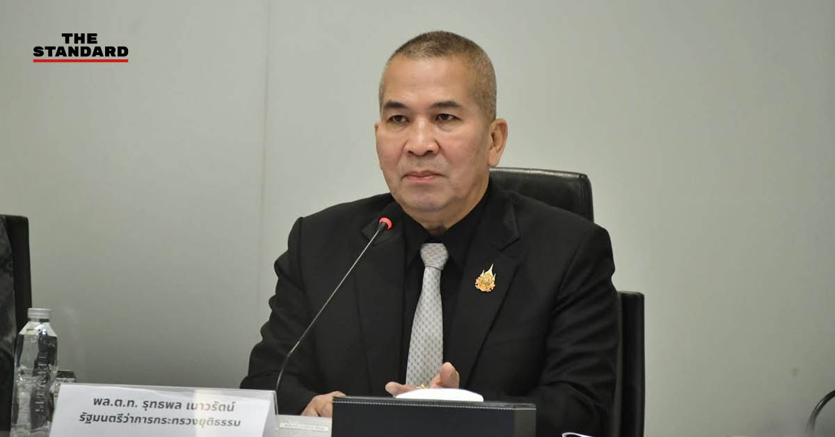 ภาพการประชุมคณะกรรมการกระทรวงยุติธรรม แก้ปัญหาน้ำมันขาดแคลนและกักตุน