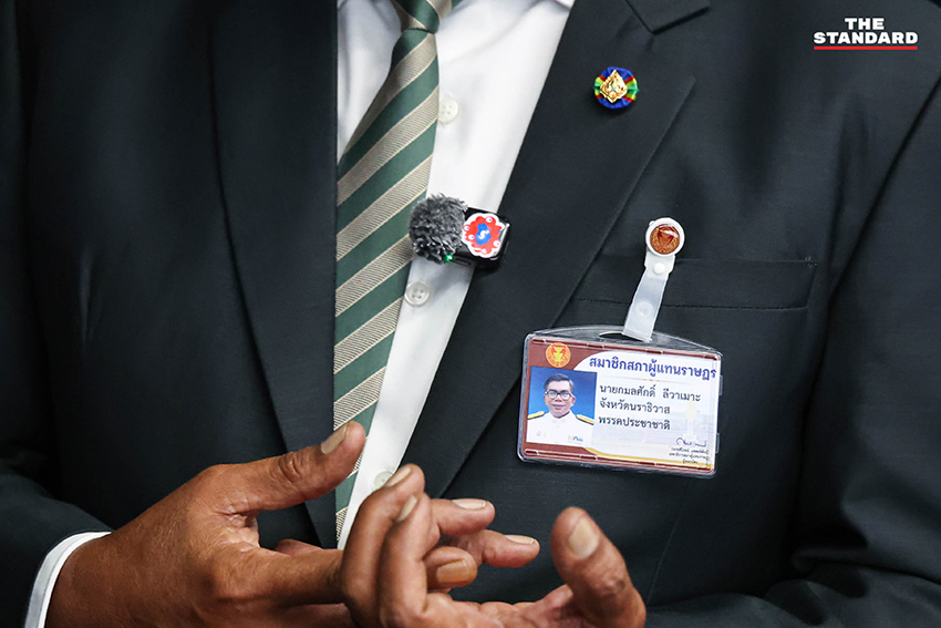 กมลศักดิ์ ลีวาเมาะ สส. นราธิวาส พรรคประชาชาติ แถลงหลังประชุม กมธ. ตำรวจฯ พร้อม สส. ชายแดนใต้ 4