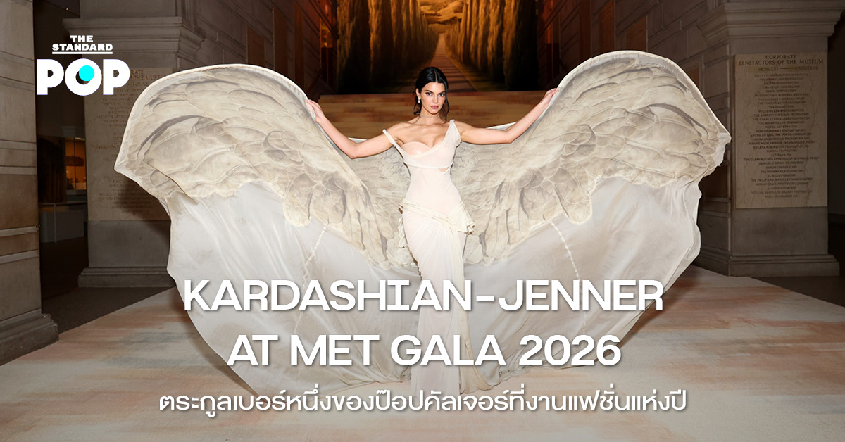 Kendall Jenner ในชุดสั่งตัดพิเศษของ GapStudio บนพรมแดงงาน Met Gala 2026
