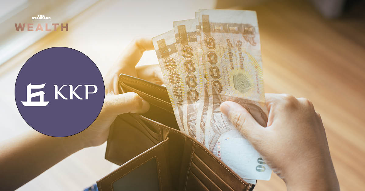 ภาพธนบัตรพร้อมข้อความ KKP ประเมินเงินกู้ 4 แสนล้าน ดัน GDP ปีนี้โต 1.9%