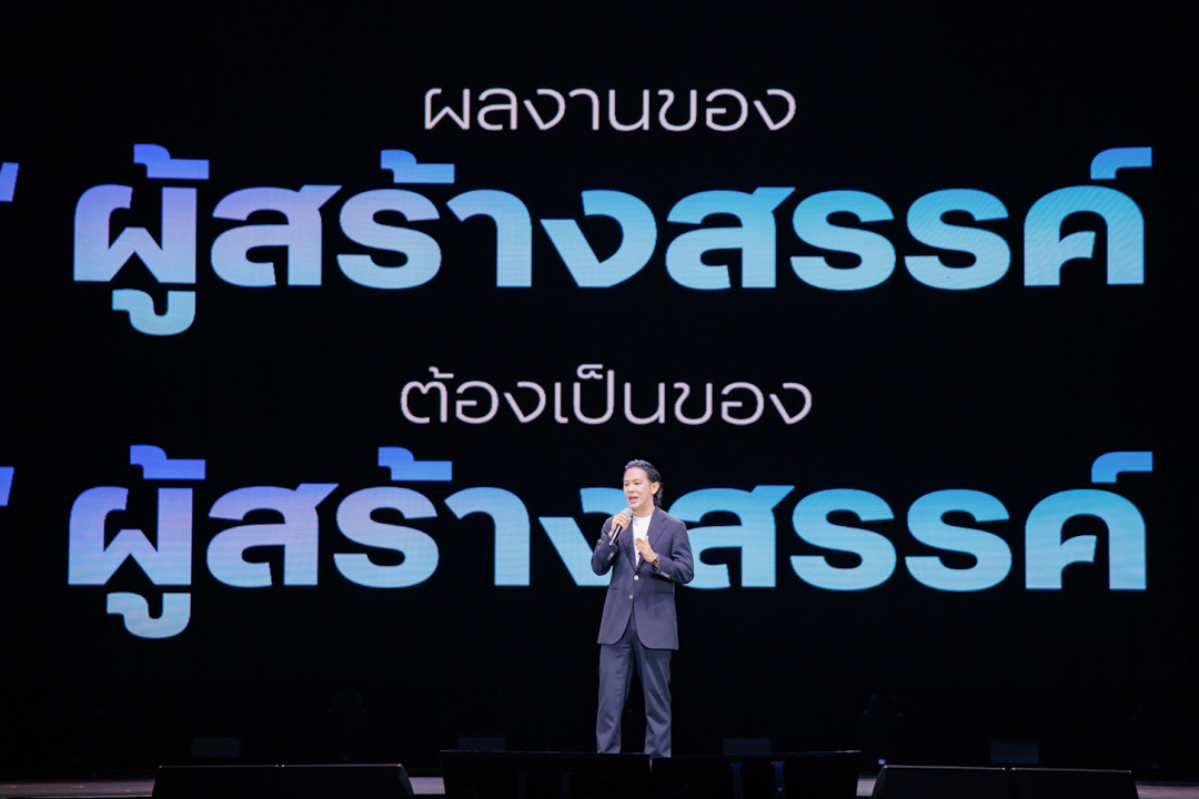 ศิลปินและผู้บริหารบนเวทีงานเปิดตัวค่ายเพลง ครึ่งเก้า GROUP ในอีเวนต์ INTO THE OTHER HALF 7