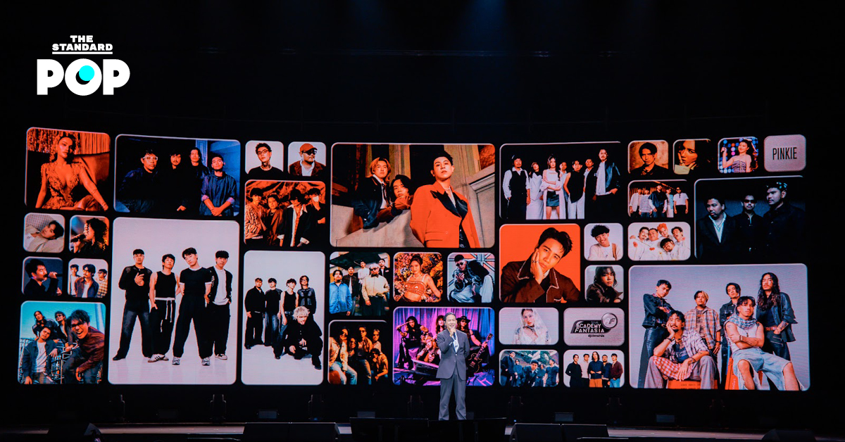 ศิลปินและผู้บริหารบนเวทีงานเปิดตัวค่ายเพลง ครึ่งเก้า GROUP ในอีเวนต์ INTO THE OTHER HALF