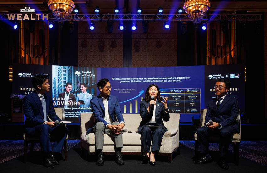 ภาพประกอบกลยุทธ์ Krungthai WEALTH การวางแผนมรดกแบบไร้ขอบเขต 'Borderless Legacy' พร้อมแนวคิดธรรมนูญครอบครัว 2