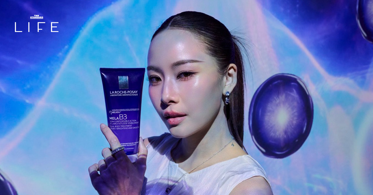 La Roche-Posay เปิดตัวผลิตภัณฑ์บอดี้แคร์ Mela B3 Dual Body Treatment ที่มีส่วนผสม Melasyl