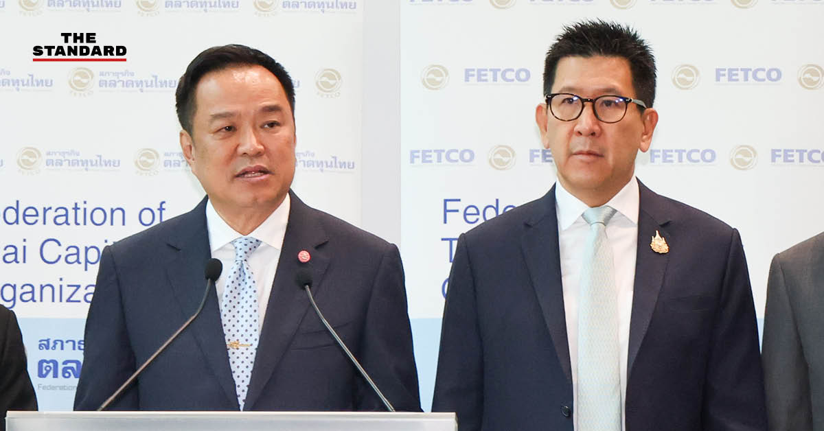 อนุทิน ชาญวีรกูล และ เอกนิติ นิติทัณฑ์ประภาศ ในระหว่างการหารือ