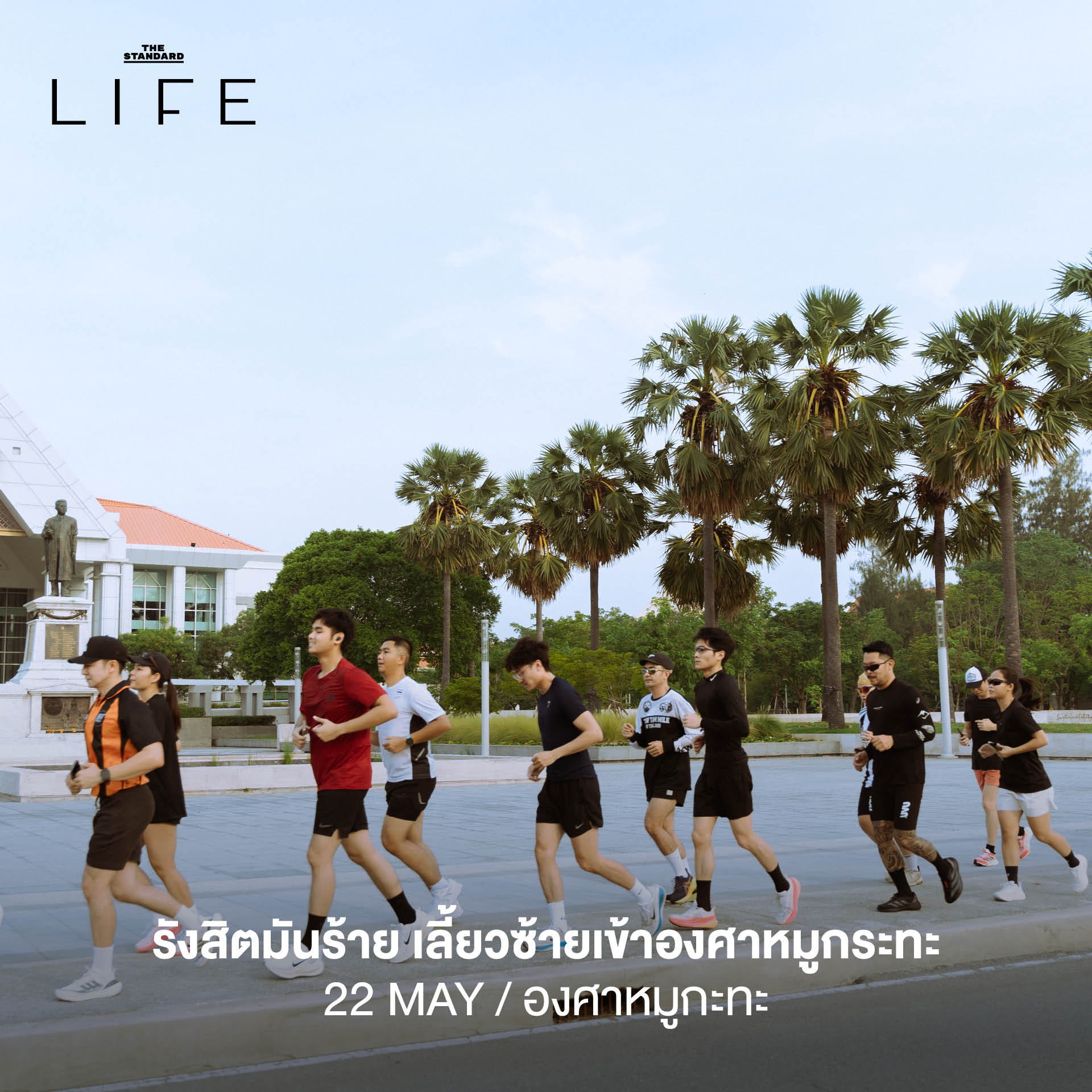 ภาพรวมกิจกรรมหลากหลายที่น่าสนใจประจำสัปดาห์ 1
