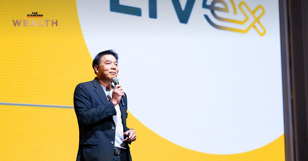 ภาพโลโก้ LiVEx พร้อมข้อความครบรอบ 4 ปี และก้าวสู่ปีที่ 5 ชูบทบาทเชื่อม New Economy สู่ตลาดทุน และแผนหนุน SME