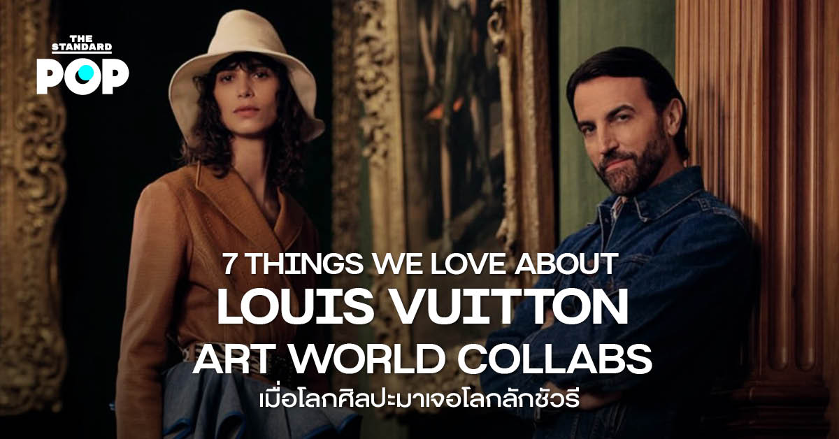 ภาพรวมคอลเล็กชัน Louis Vuitton ที่ร่วมงานกับศิลปินชื่อดัง