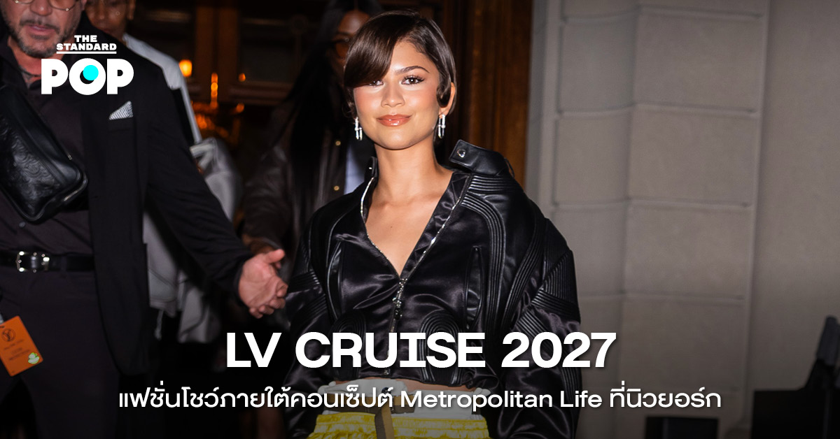 นางแบบสวมชุดจากคอลเล็กชัน Louis Vuitton Cruise 2027 บนรันเวย์