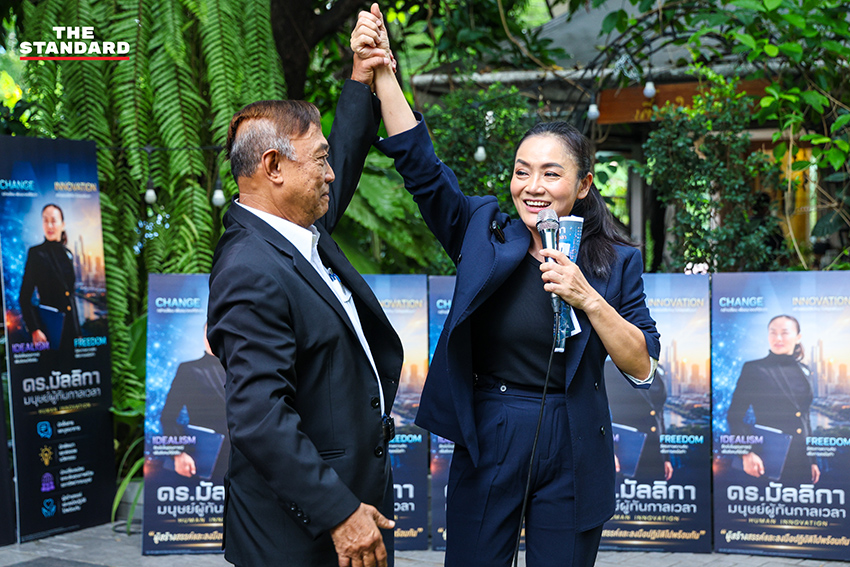 มัลลิกา บุญมีตระกูล มหาสุข แถลงข่าวเปิดตัวลงสมัครผู้ว่าฯ กทม. 2