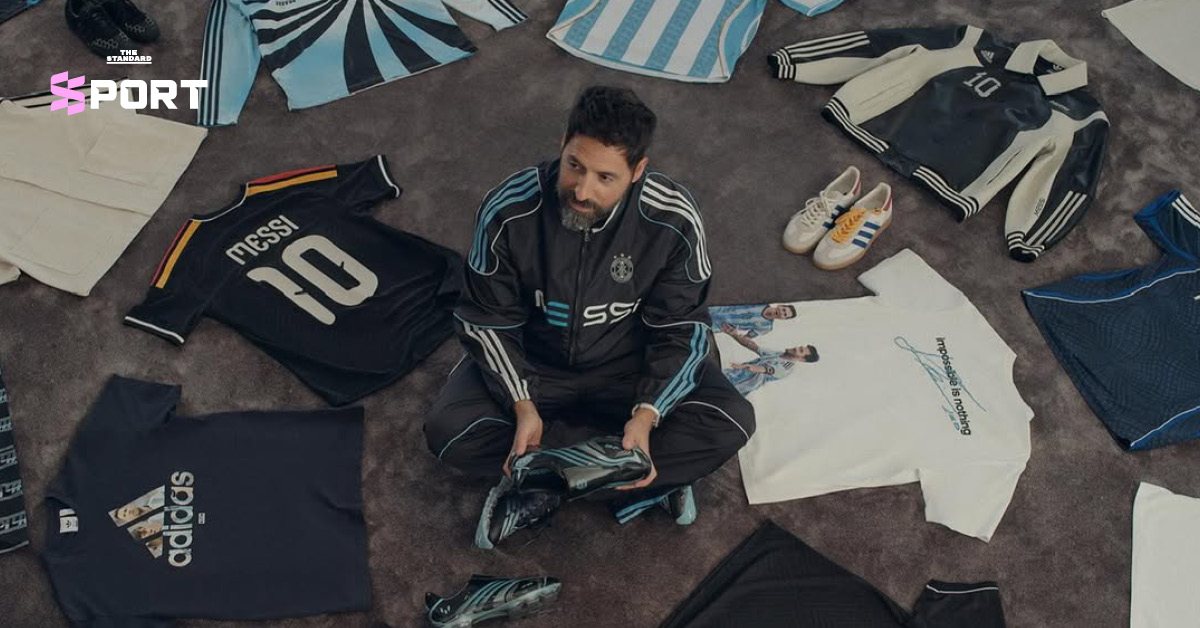 ภาพคอลเลกชันพิเศษ Lionel Messi x Kith x adidas ฉลอง 20 ปีบนเวทีฟุตบอลโลกของเมสซี