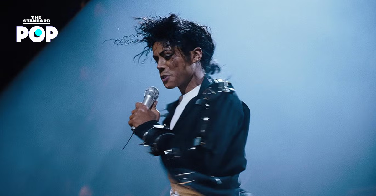 ภาพโปสเตอร์ภาพยนตร์ Michael