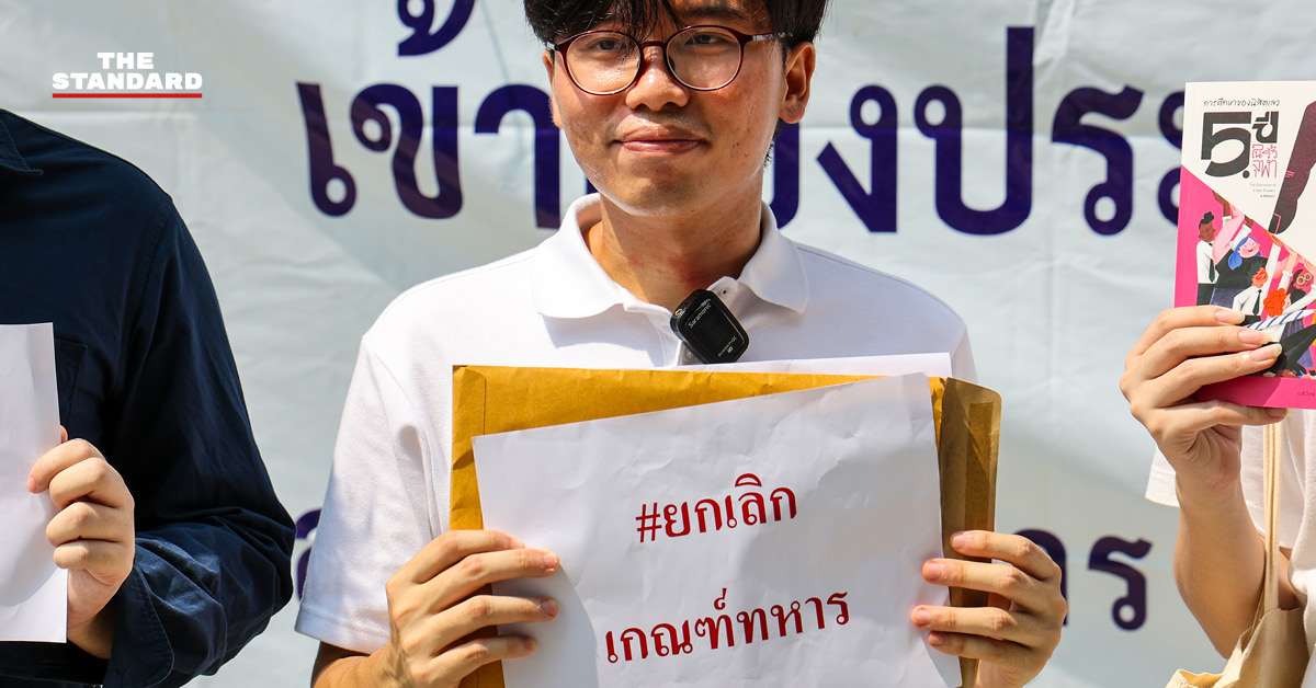 ภาพป้ายศาลรัฐธรรมนูญ