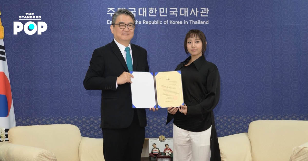 มิลลิ แรปเปอร์สาวรับมอบหนังสือแต่งตั้งจากสถานทูตเกาหลี