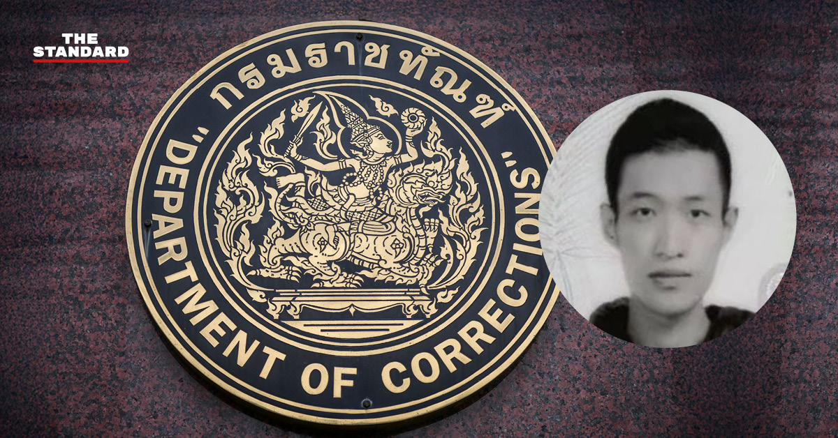เจ้าหน้าที่ราชทัณฑ์และตำรวจตรึงกำลังรักษาความปลอดภัยบริเวณโรงพยาบาล