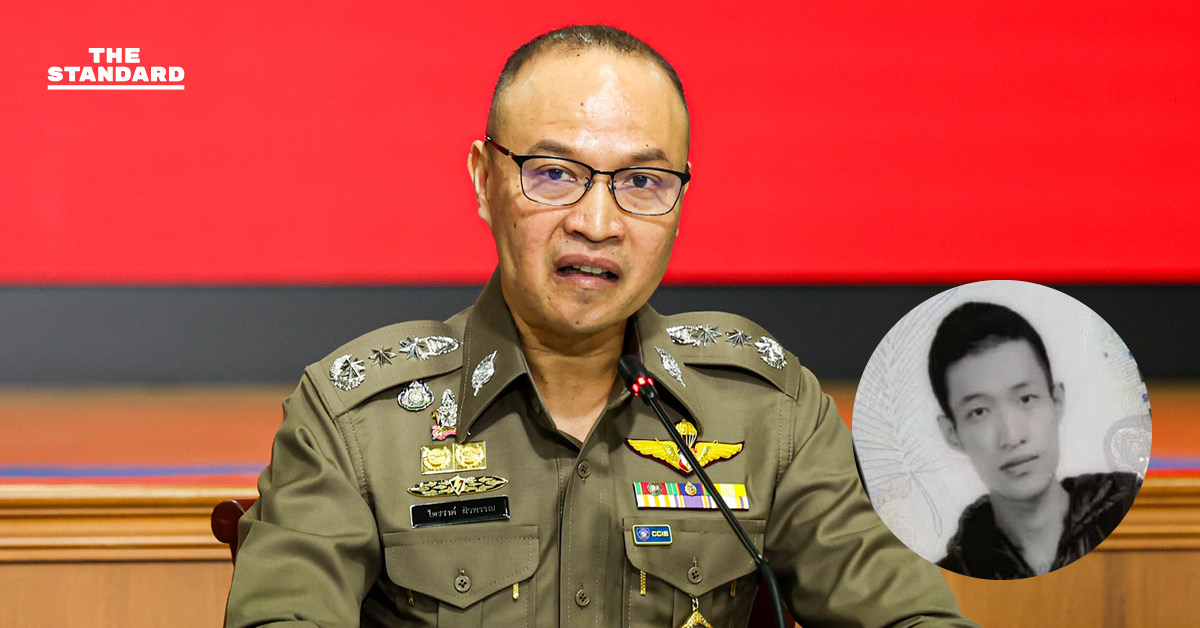 พล.ต.ท.ไตรรงค์ ผิวพรรณ แถลงข่าวความคืบหน้าคดี หมิงเฉิน ซัน