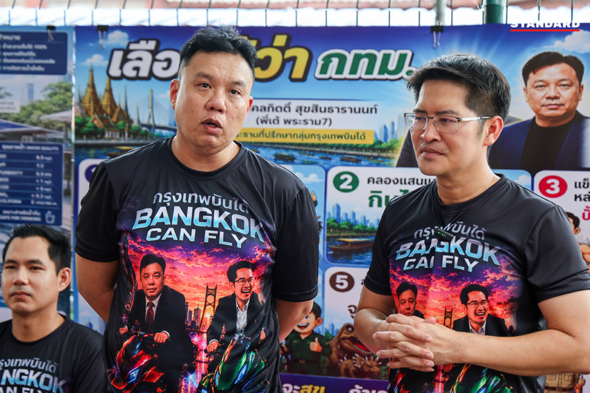  'มงคลกิตติ์' เปิดตัวกลุ่มกรุงเทพบินได้ ส่ง 'ภาสพงศ์' ชิงผู้ว่าฯ กทม. ชูเมกะโปรเจกต์แห่งอนาคต เล็งโคลนนิ่งไดโนเสาร์-ท่องอวกาศ-ซื้อทีมฟุตบอลระดับโลก 7