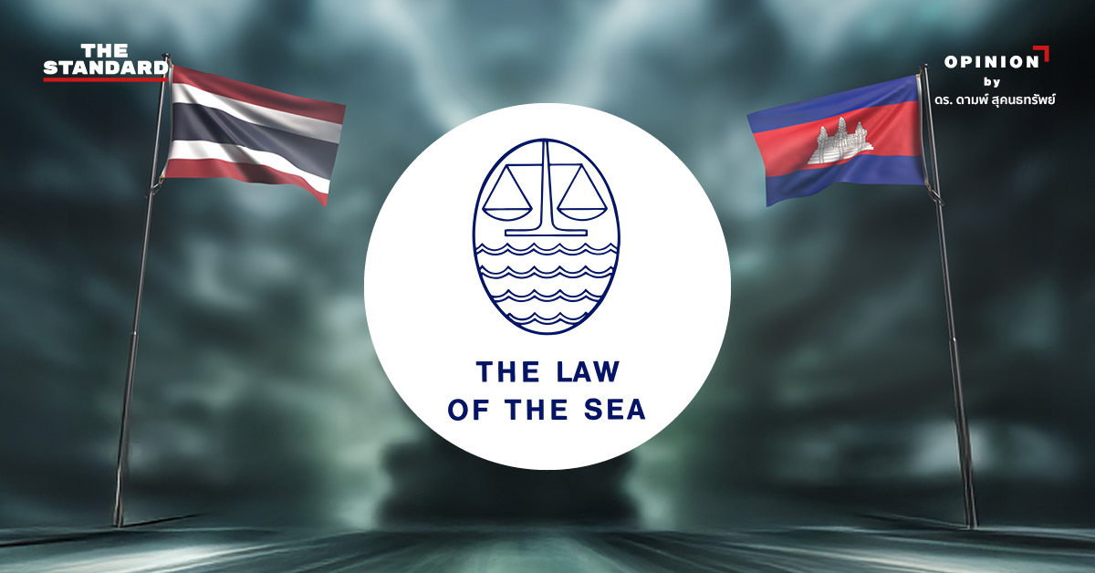 โลโก้ UNCLOS บนพื้นหลังธงชาติไทยและกัมพูชา สื่อถึงความขัดแย้งเขตแดนทางทะเล