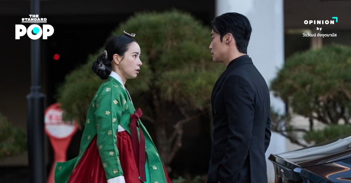 ภาพโปสเตอร์ซีรีส์ My Royal Nemesis แสดงอิมจียอนและฮอนัมจุน