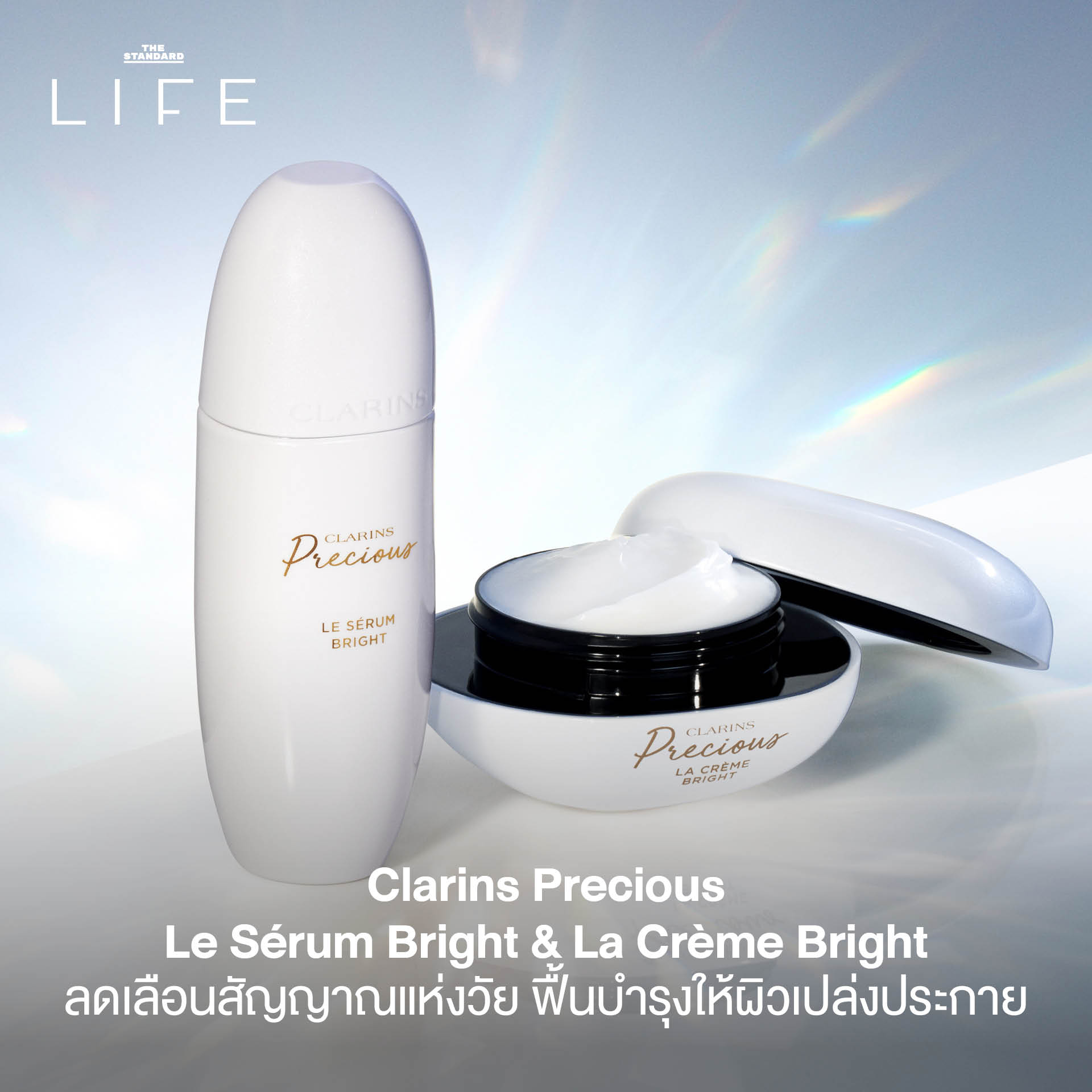 ภาพประกอบ 6 เทคนิคความงามสไตล์ Natural Beauty 2